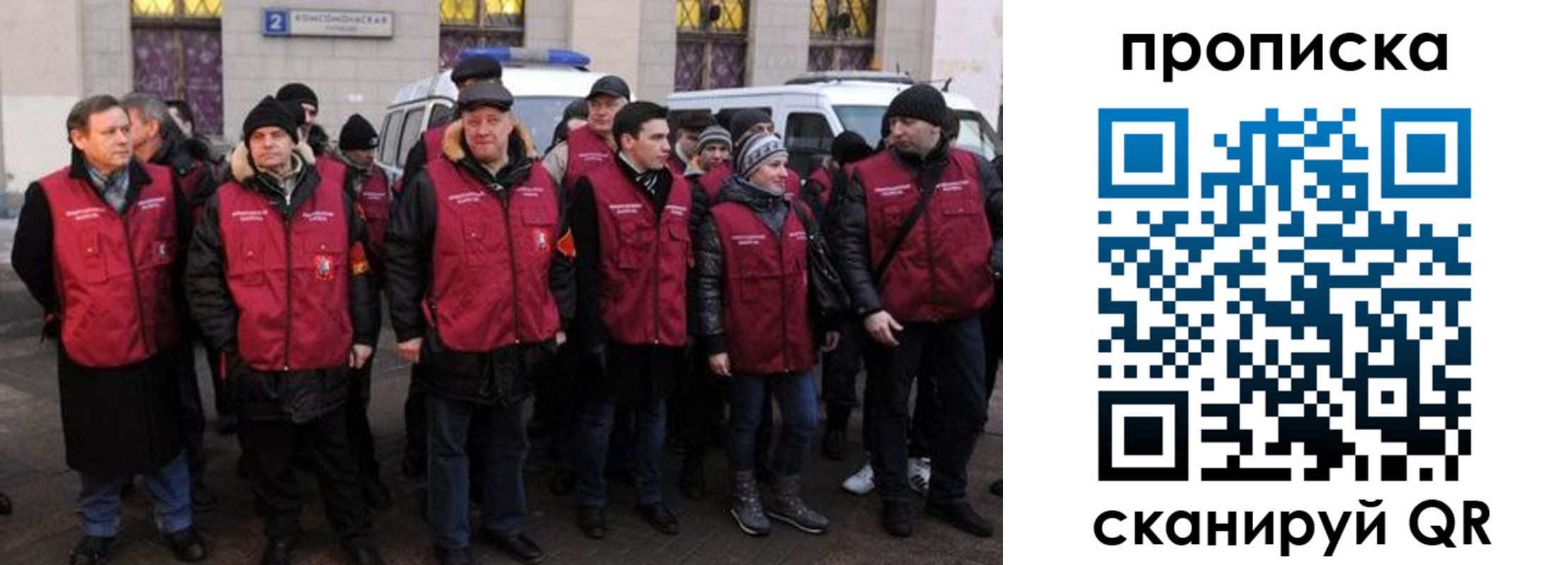 прописка для кредита в Лермонтове