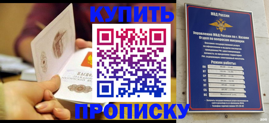 временная регистрация госуслуги в Лермонтове